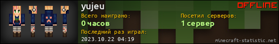 Юзербар 560x90 для yujeu