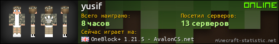 Юзербар 560x90 для yusif