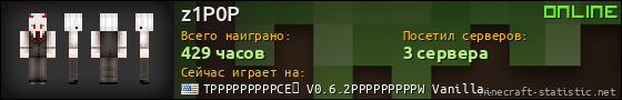 Юзербар 560x90 для z1P0P