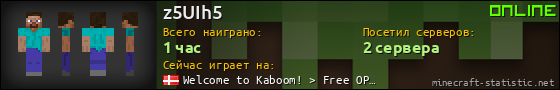 Юзербар 560x90 для z5UIh5