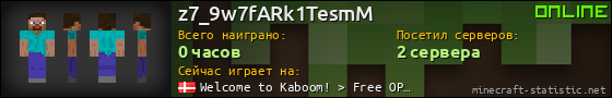 Юзербар 560x90 для z7_9w7fARk1TesmM