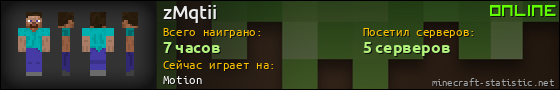 Юзербар 560x90 для zMqtii