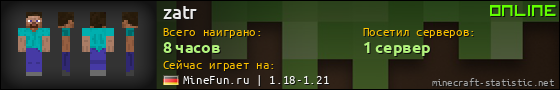 Юзербар 560x90 для zatr