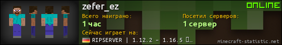 Юзербар 560x90 для zefer_ez