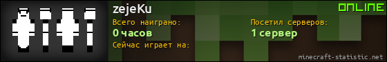 Юзербар 560x90 для zejeKu