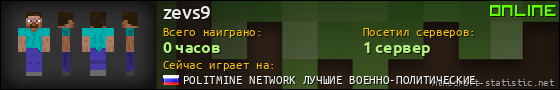 Юзербар 560x90 для zevs9