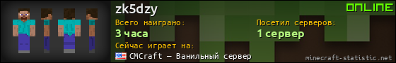 Юзербар 560x90 для zk5dzy