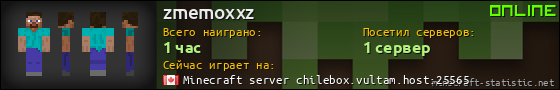 Юзербар 560x90 для zmemoxxz