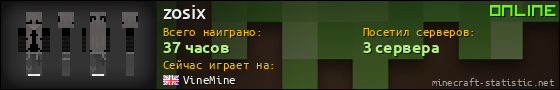 Юзербар 560x90 для zosix