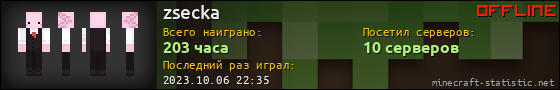 Юзербар 560x90 для zsecka
