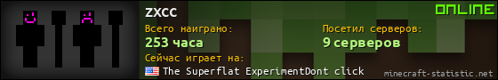 Юзербар 560x90 для zxcc