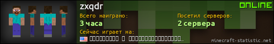 Юзербар 560x90 для zxqdr