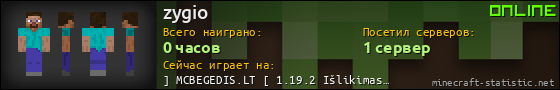 Юзербар 560x90 для zygio