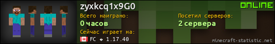 Юзербар 560x90 для zyxkcq1x9G0