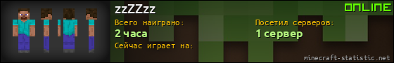 Юзербар 560x90 для zzZZzz