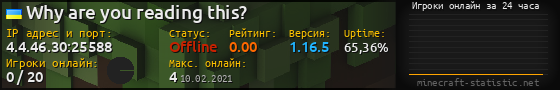 Юзербар 560x90 с графиком игроков онлайн для сервера 4.4.46.30:25588