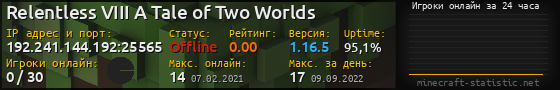 Юзербар 560x90 с графиком игроков онлайн для сервера 192.241.144.192:25565