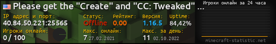 Юзербар 560x90 с графиком игроков онлайн для сервера 40.84.50.221:25565