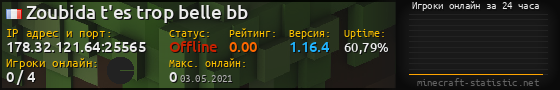 Юзербар 560x90 с графиком игроков онлайн для сервера 178.32.121.64:25565