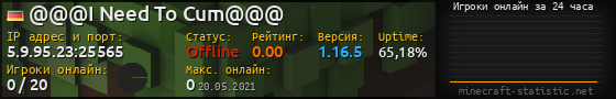 Юзербар 560x90 с графиком игроков онлайн для сервера 5.9.95.23:25565