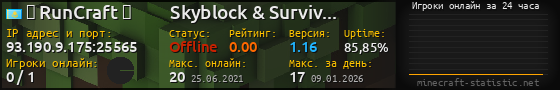 Юзербар 560x90 с графиком игроков онлайн для сервера 93.190.9.175:25565