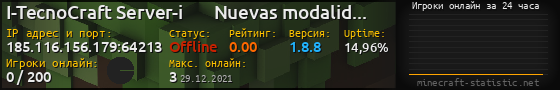 Юзербар 560x90 с графиком игроков онлайн для сервера 185.116.156.179:64213