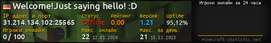 Юзербар 560x90 с графиком игроков онлайн для сервера 31.214.134.102:25565