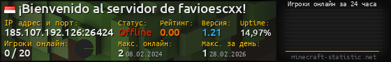 Юзербар 560x90 с графиком игроков онлайн для сервера 185.107.192.126:26424