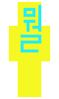 Mullba minecraft skin