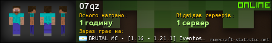 Юзербар 560x90 для 07qz
