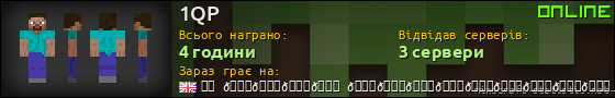 Юзербар 560x90 для 1QP