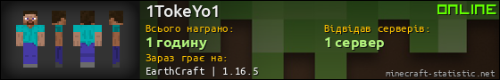 Юзербар 560x90 для 1TokeYo1