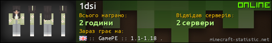 Юзербар 560x90 для 1dsi