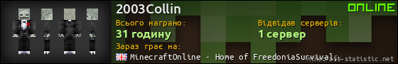 Юзербар 560x90 для 2003Collin