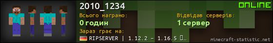 Юзербар 560x90 для 2010_1234