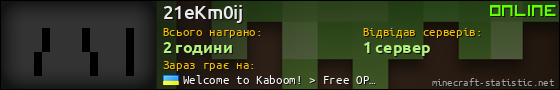 Юзербар 560x90 для 21eKm0ij