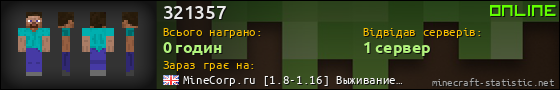Юзербар 560x90 для 321357