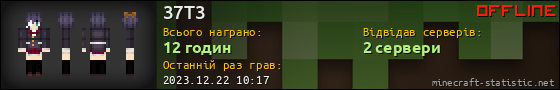 Юзербар 560x90 для 37T3