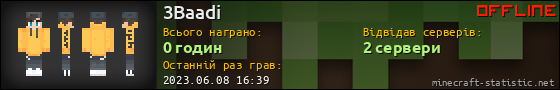 Юзербар 560x90 для 3Baadi
