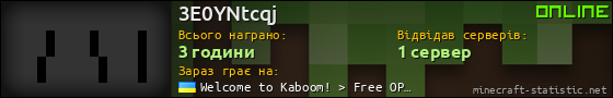 Юзербар 560x90 для 3E0YNtcqj
