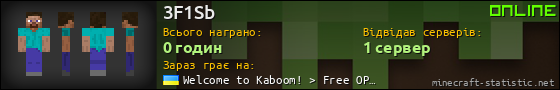 Юзербар 560x90 для 3F1Sb
