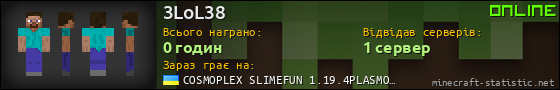 Юзербар 560x90 для 3LoL38