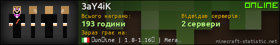 Юзербар 560x90 для 3aY4iK