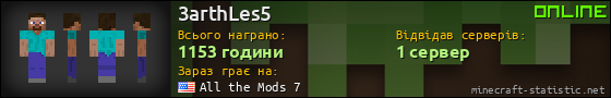 Юзербар 560x90 для 3arthLes5