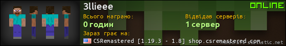 Юзербар 560x90 для 3llieee