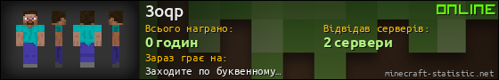 Юзербар 560x90 для 3oqp