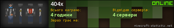Юзербар 560x90 для 404x