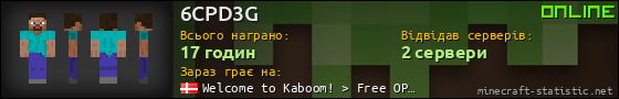 Юзербар 560x90 для 6CPD3G