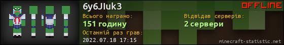 Юзербар 560x90 для 6y6JIuk3