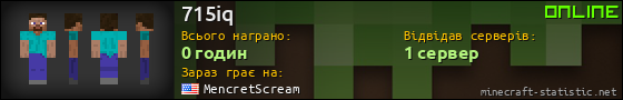 Юзербар 560x90 для 715iq